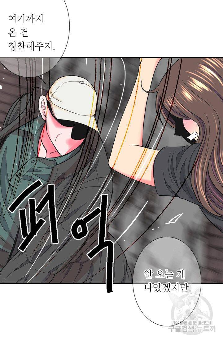 남친 없음(+남친 있음) 205 17