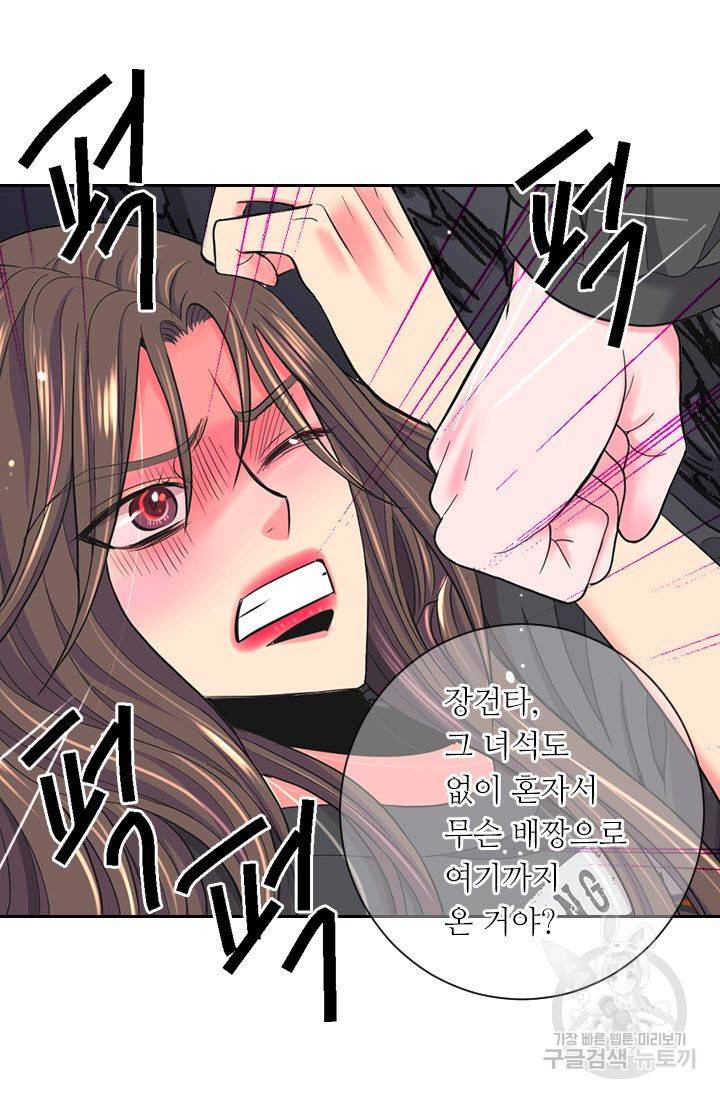남친 없음(+남친 있음) 205 18