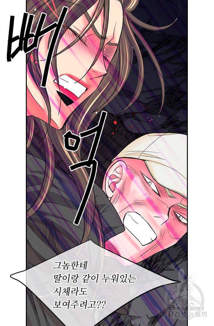남친 없음(+남친 있음) 205 19