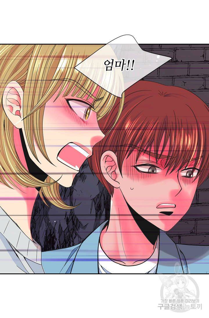 남친 없음(+남친 있음) 205 22