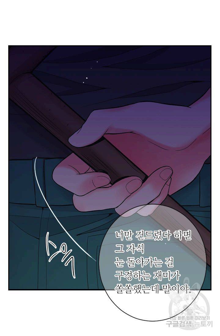 남친 없음(+남친 있음) 205 23