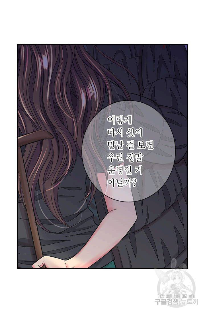 남친 없음(+남친 있음) 205 24