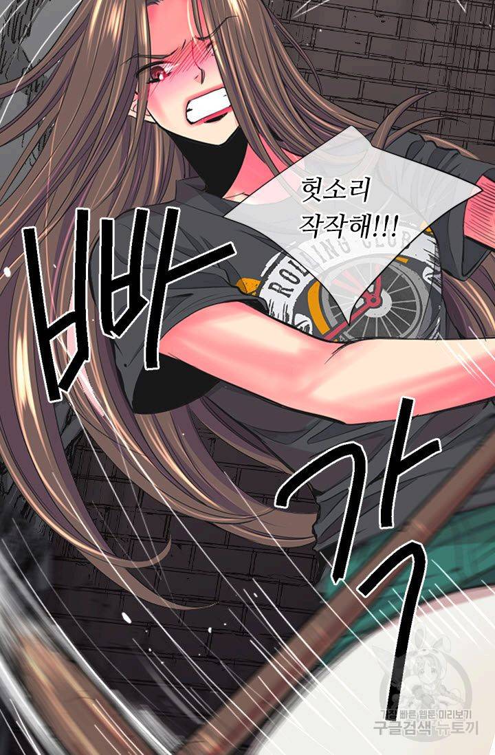 남친 없음(+남친 있음) 205 25