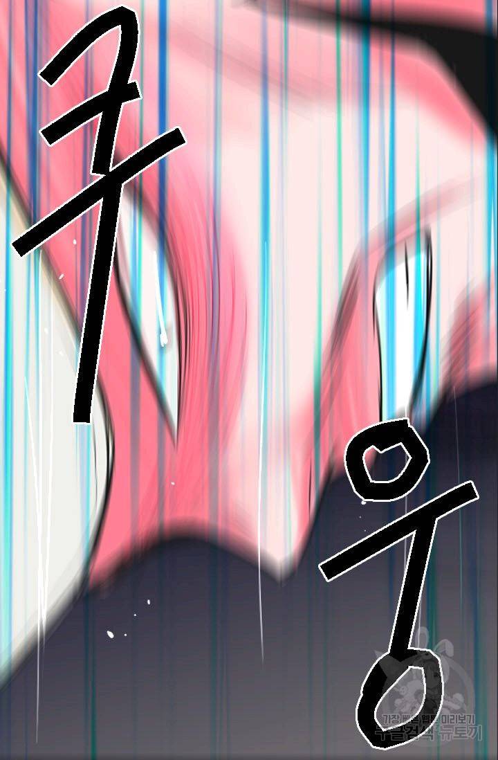 남친 없음(+남친 있음) 205 26