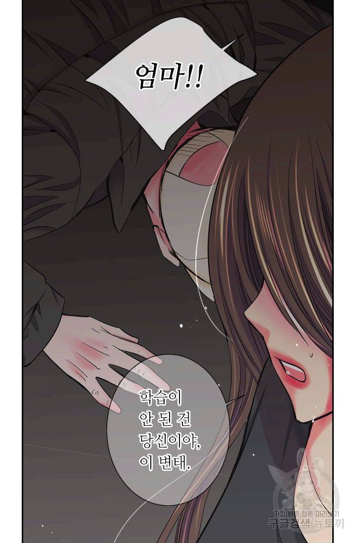 남친 없음(+남친 있음) 205 27