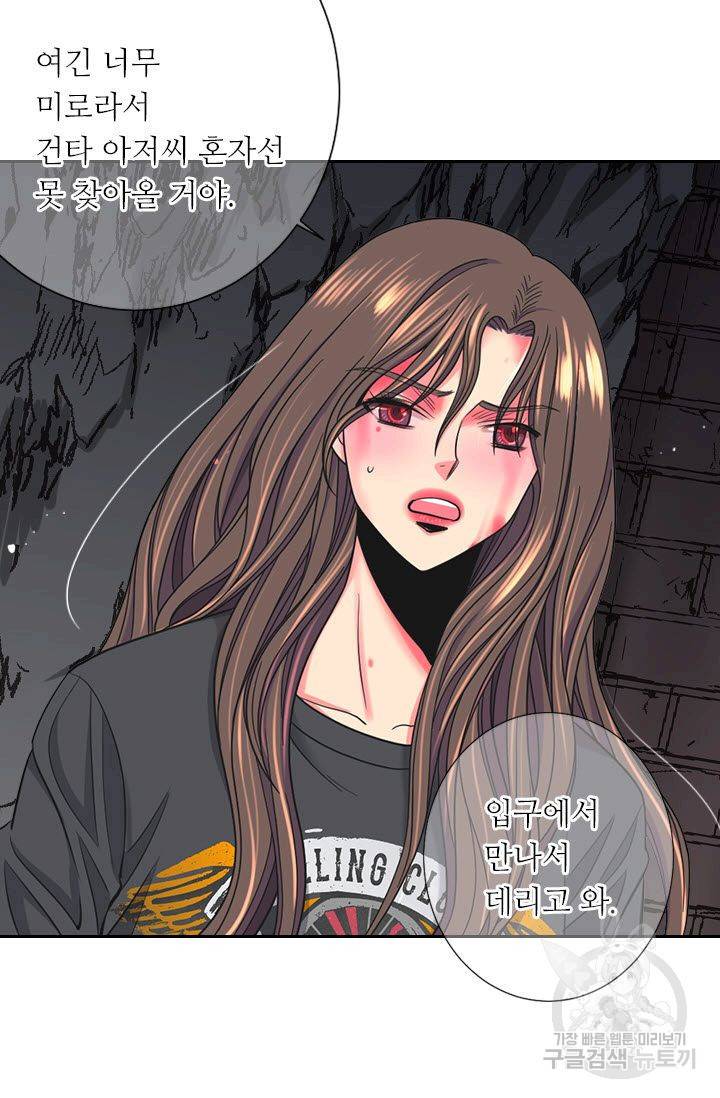 남친 없음(+남친 있음) 205 29