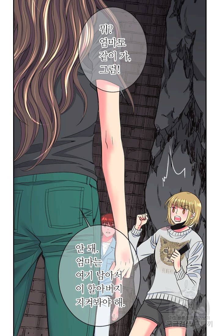 남친 없음(+남친 있음) 205 30