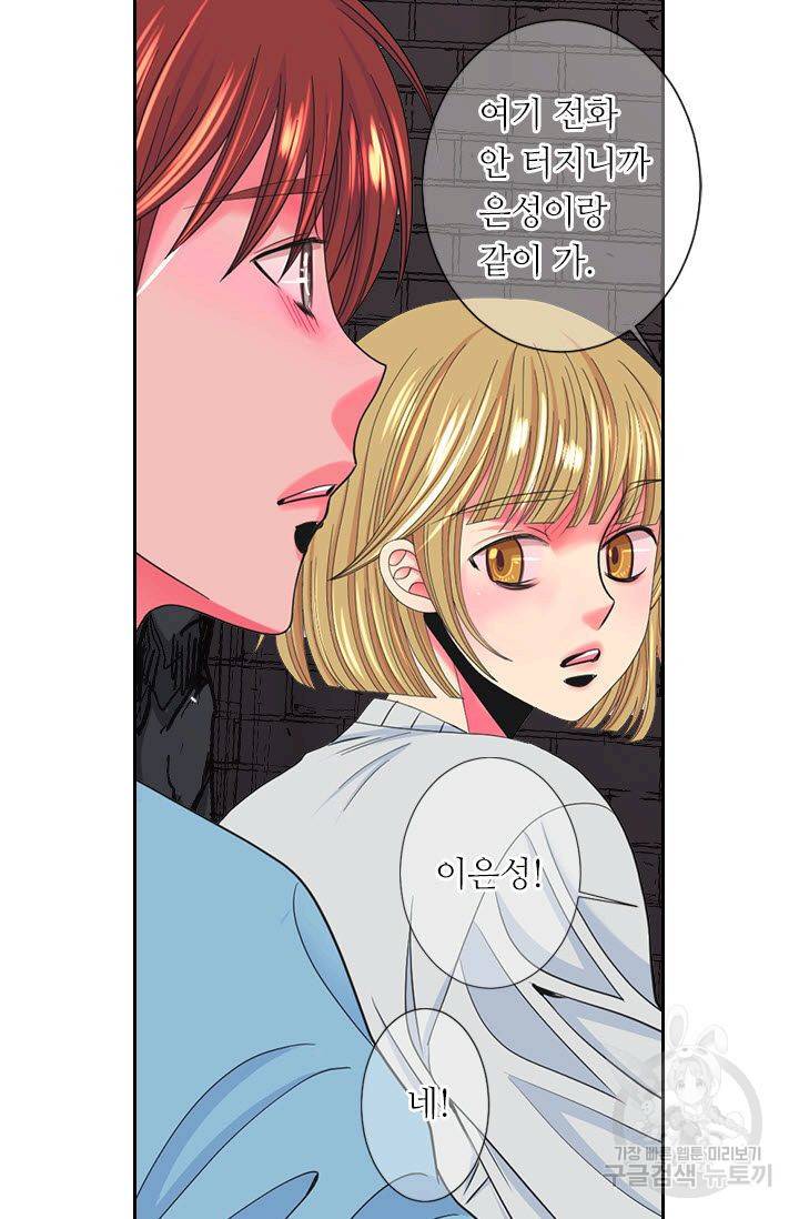 남친 없음(+남친 있음) 205 31