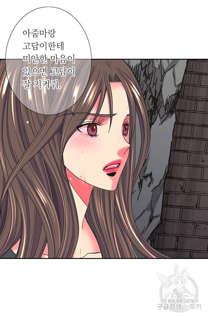 남친 없음(+남친 있음) 205 32