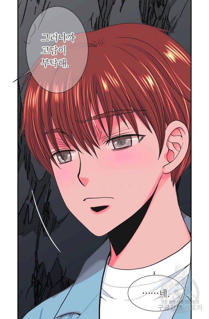 남친 없음(+남친 있음) 205 34