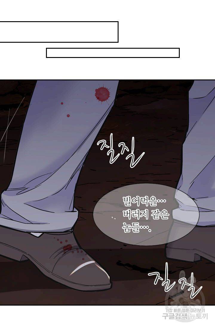 남친 없음(+남친 있음) 205 38
