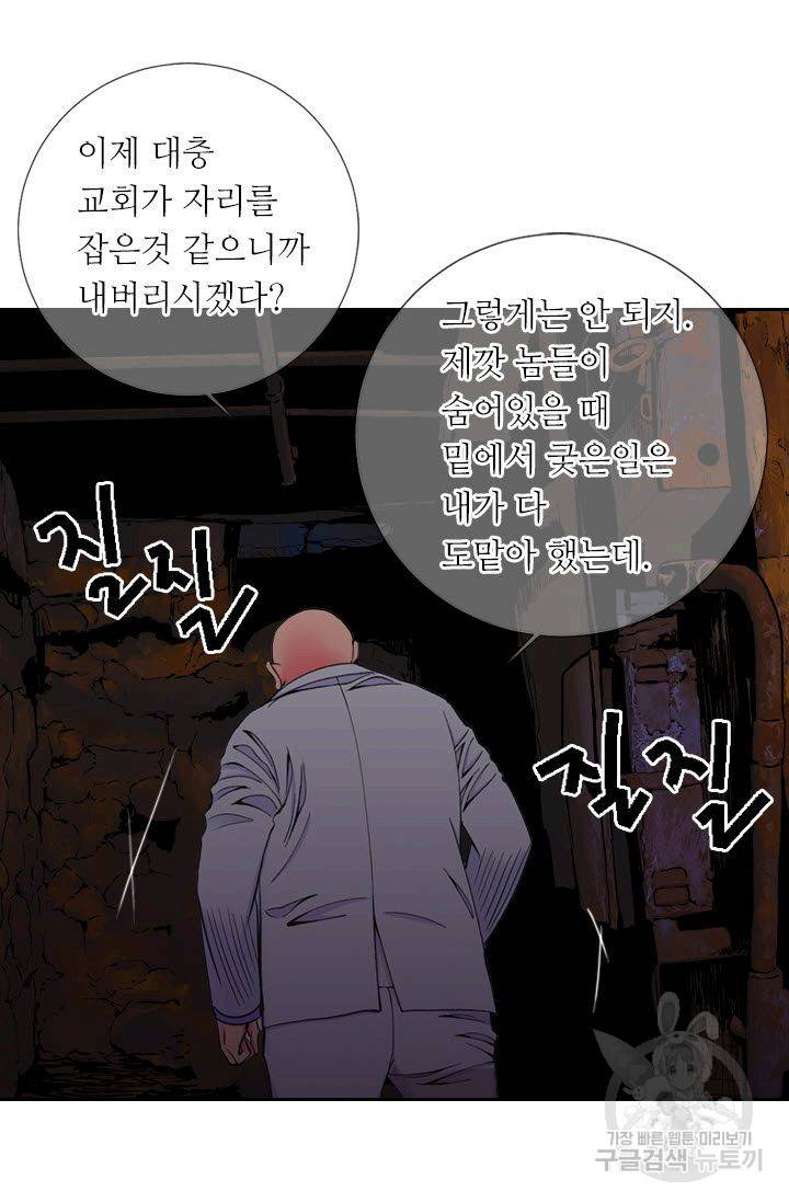 남친 없음(+남친 있음) 205 39