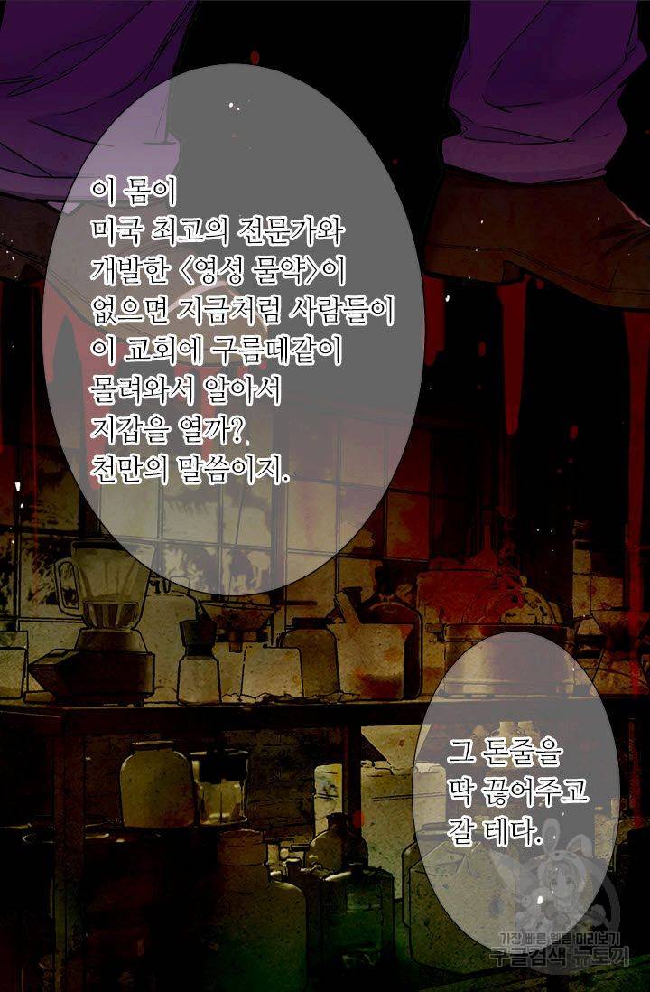 남친 없음(+남친 있음) 205 41
