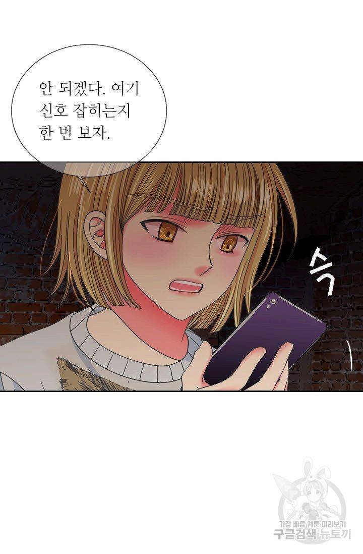 남친 없음(+남친 있음) 205 45