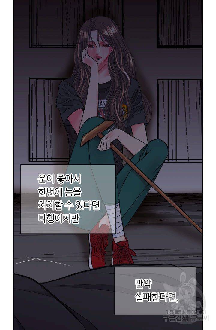 남친 없음(+남친 있음) 205 49