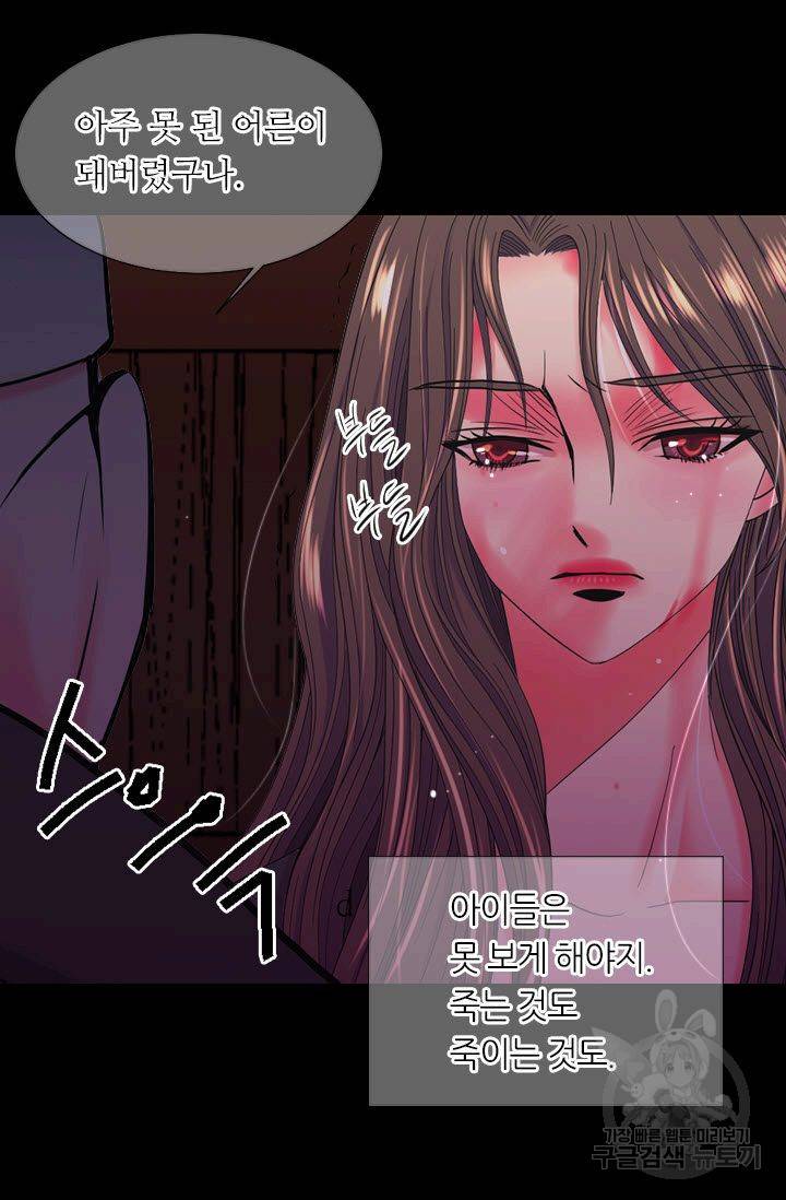 남친 없음(+남친 있음) 205 52