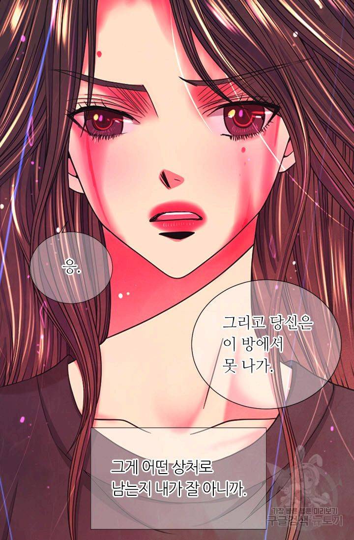 남친 없음(+남친 있음) 205 53