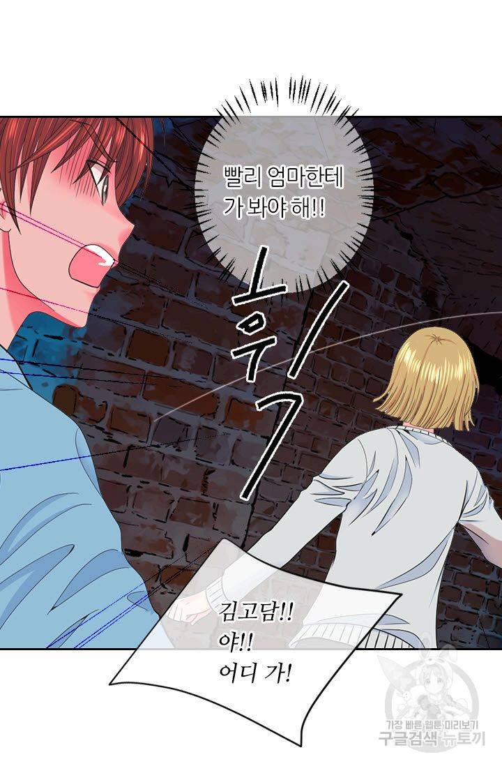 남친 없음(+남친 있음) 205 56