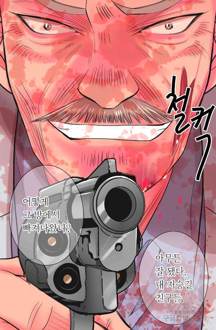 남친 없음(+남친 있음) 205 58