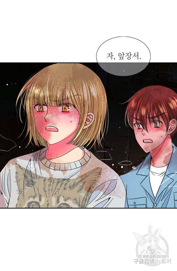 남친 없음(+남친 있음) 205 59