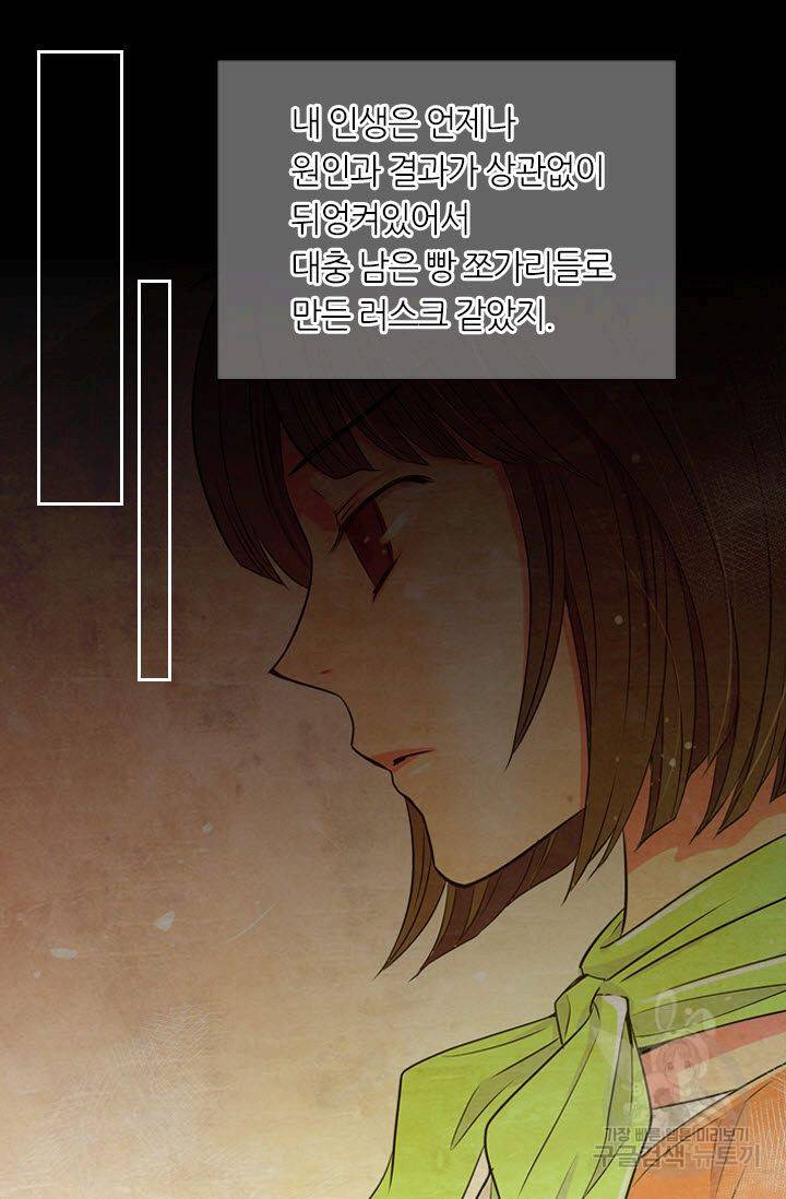 남친 없음(+남친 있음) 205 60