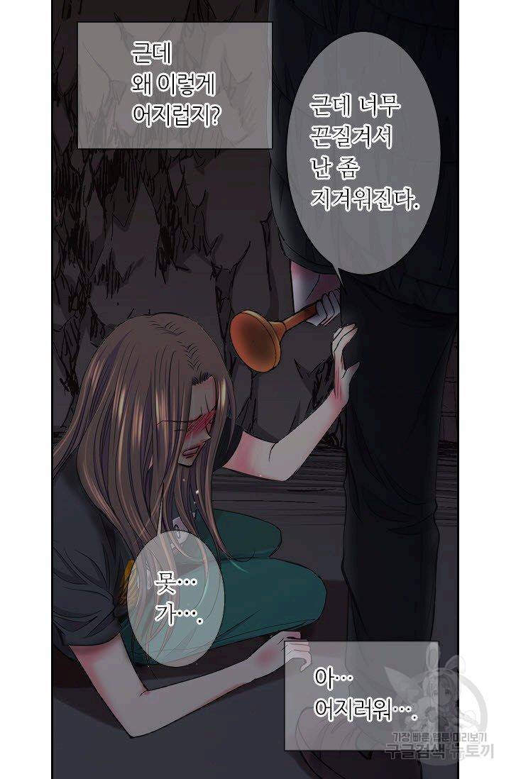 남친 없음(+남친 있음) 205 65
