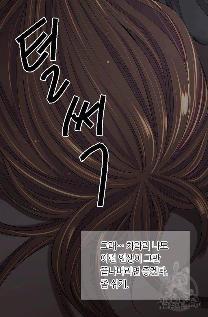 남친 없음(+남친 있음) 205 67