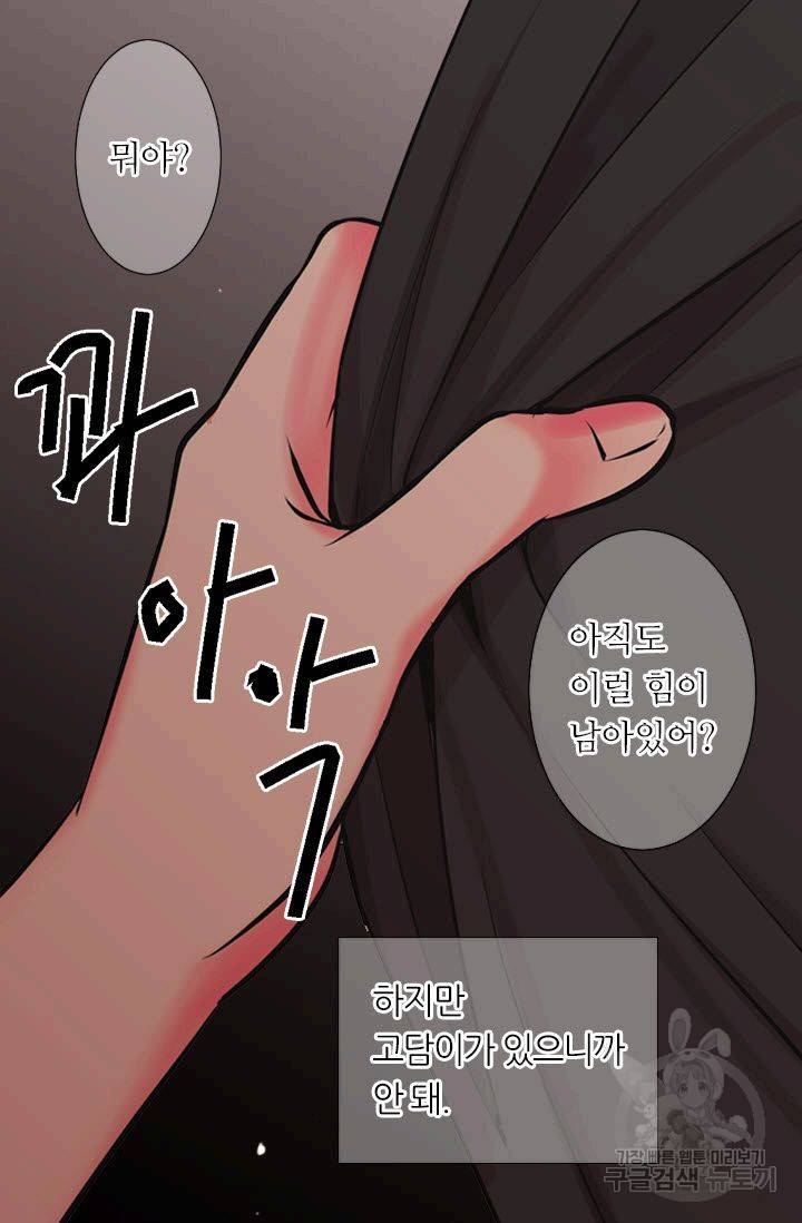 남친 없음(+남친 있음) 205 68