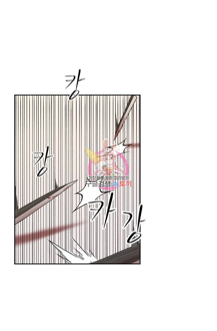 수라의 도시 53화 1