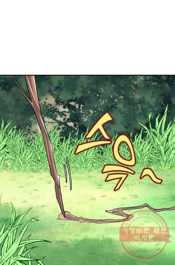 사기당해서 신선이 되었습니다 90화 7