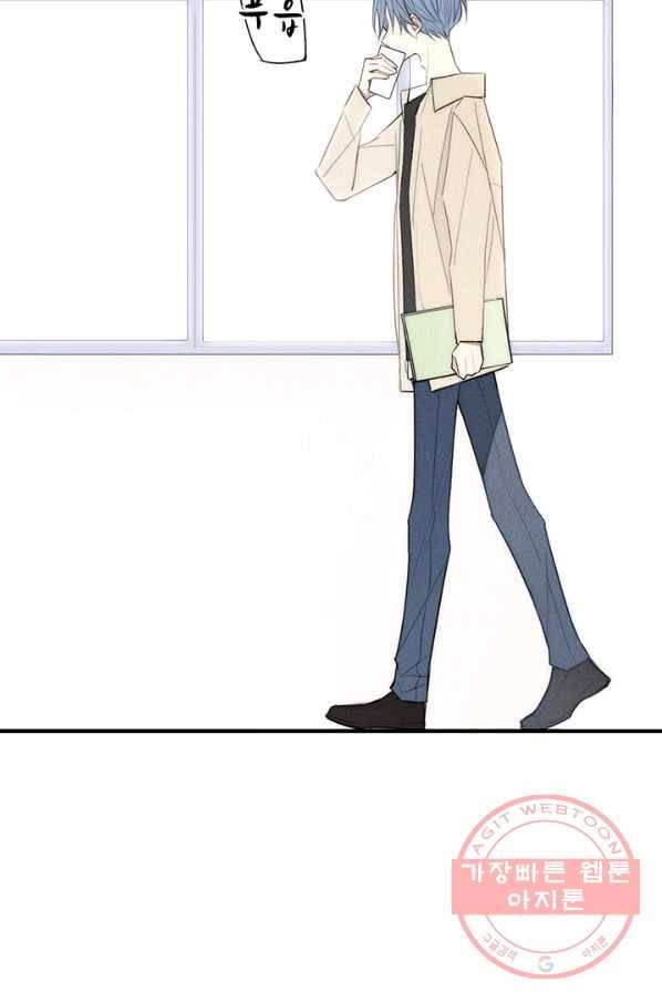 울어줘 111화 7