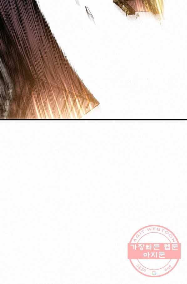 천추 7화 5