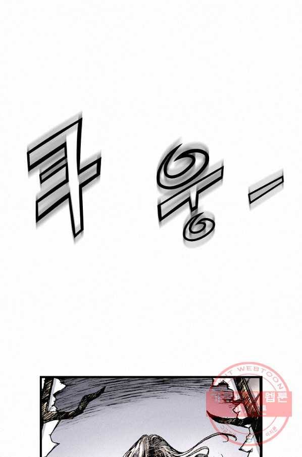 천추 7화 7