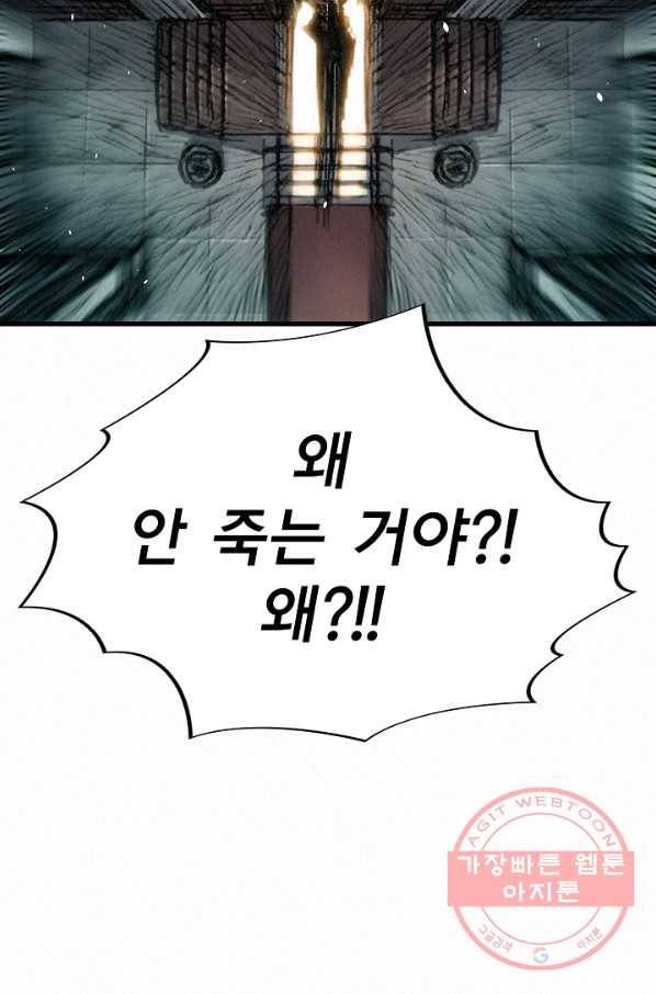 천추 7화 13