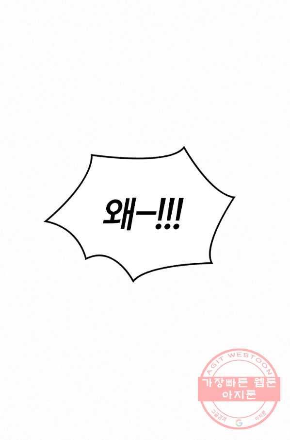 천추 7화 14