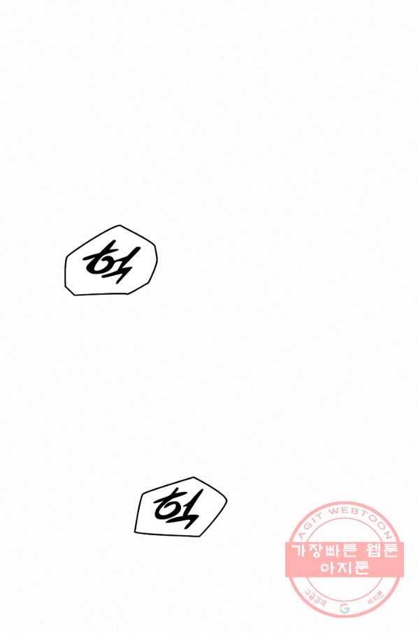 천추 7화 15