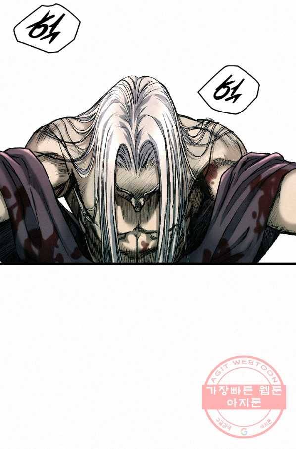 천추 7화 16