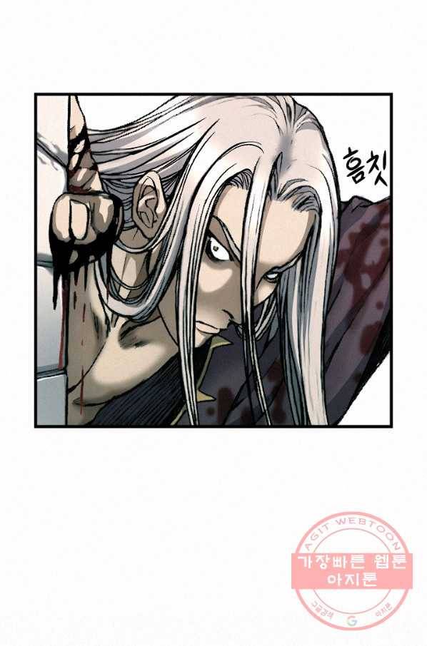 천추 7화 17
