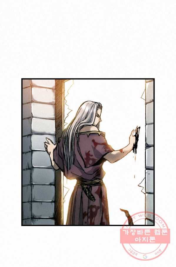 천추 7화 18