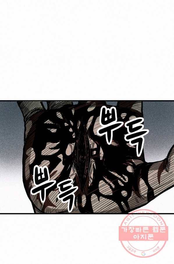 천추 7화 19