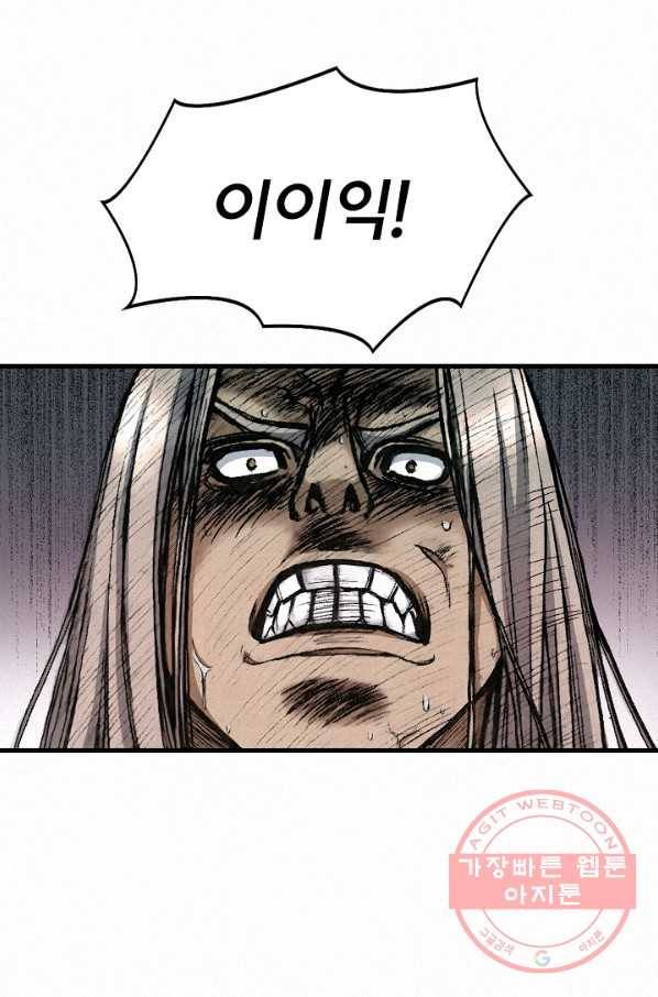 천추 7화 21