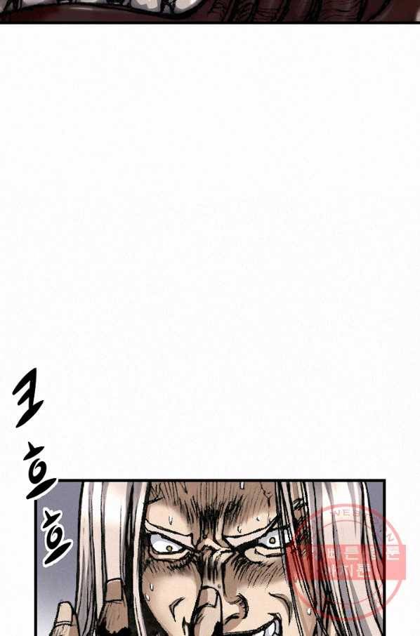 천추 7화 24
