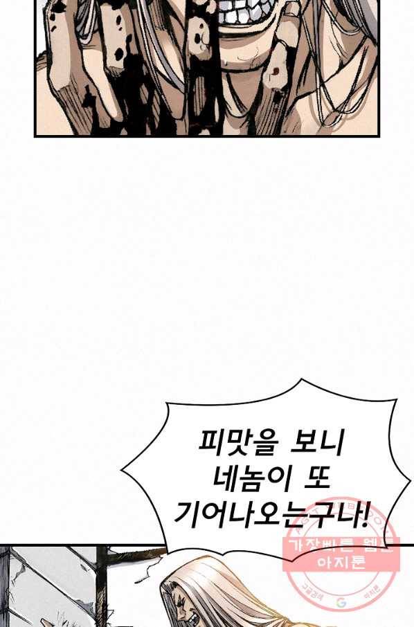 천추 7화 25