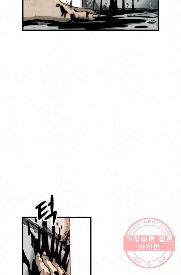 천추 7화 32