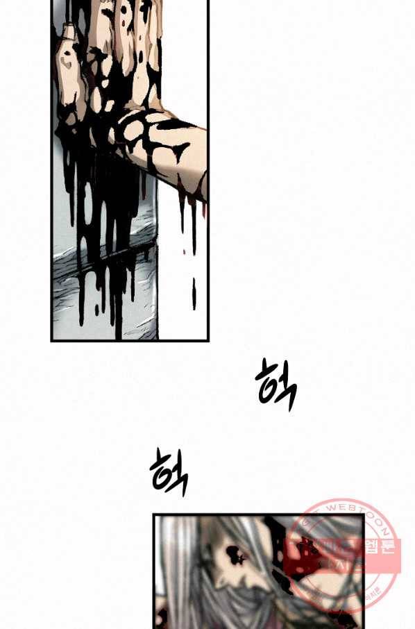 천추 7화 33