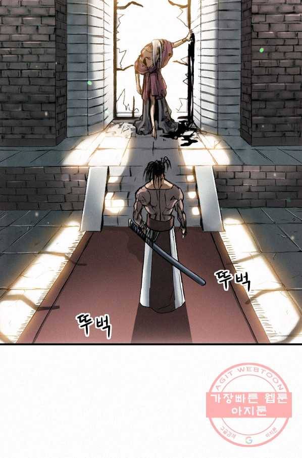 천추 7화 39