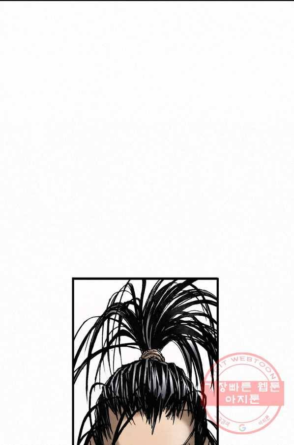 천추 7화 57