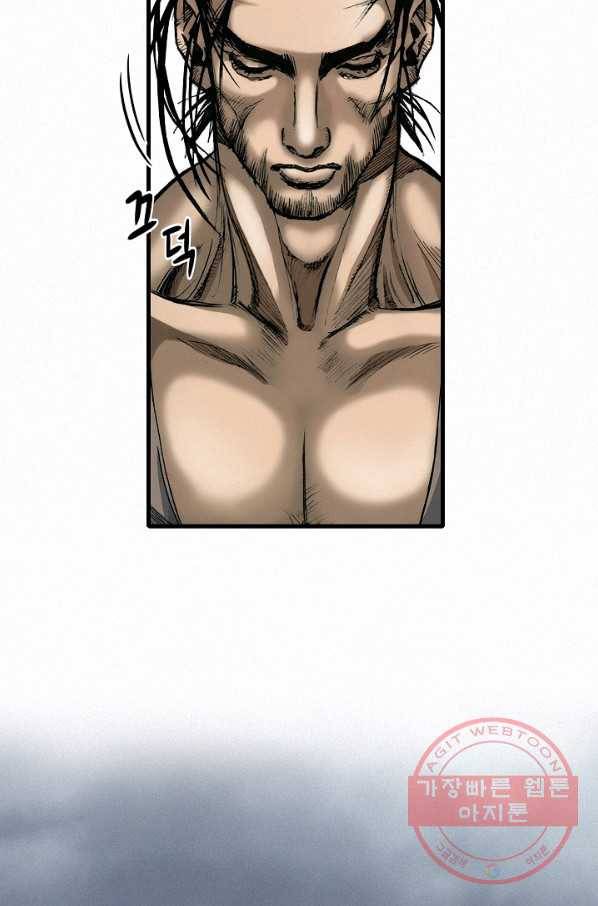 천추 7화 58