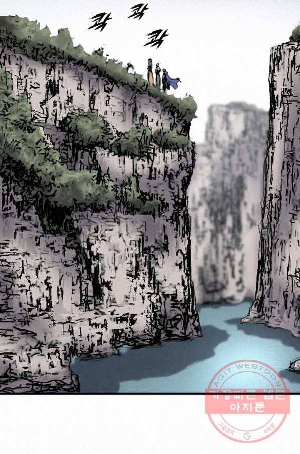 천추 7화 60