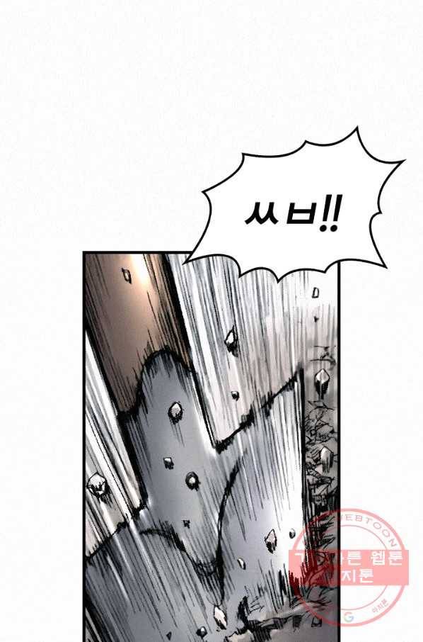 천추 7화 61